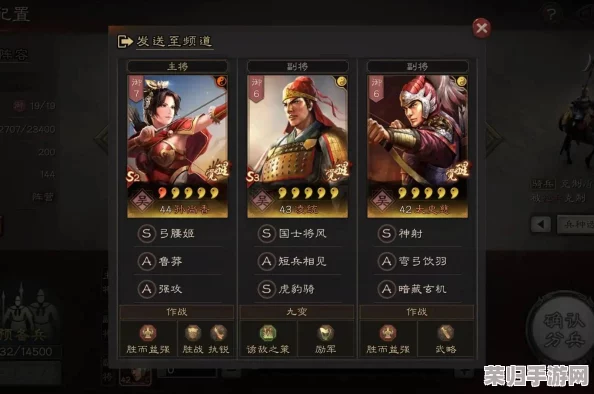 重塑三国战场：孙尚香在三国志战旗版中的顶级阵容与战法搭配策略