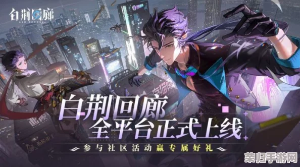 白荆回廊元桃桃：全面剖析角色强度与战斗策略，解锁高效玩法新维度