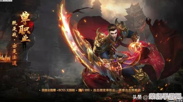 《传奇霸主》全面剖析：探寻最适合你的顶尖职业选择，打造独一无二霸业之路！