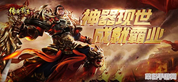 《传奇霸主》全面剖析：探寻最适合你的顶尖职业选择，打造独一无二霸业之路！