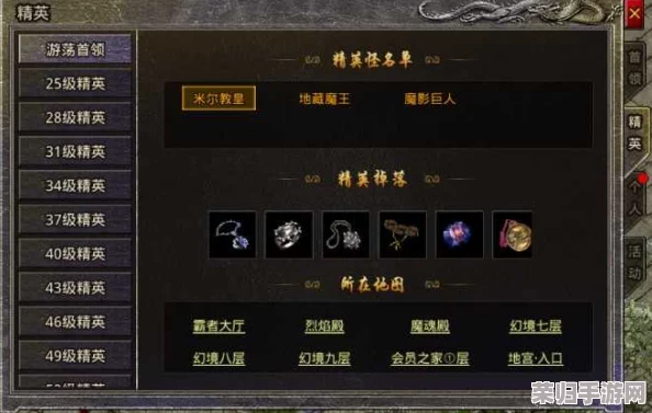 独家揭秘：原始传奇全服BOSS精准刷新周期与攻略指南，助力玩家高效征服高难挑战！