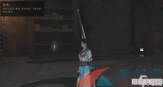 探寻《燕云十六声》中乾坤挪移绝技：解锁神秘武学位置与获取策略全攻略