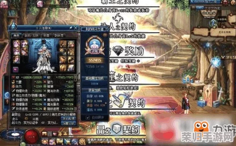 探索《地下城与勇士》中染色剂奥秘：普通染色VS稀有特制染剂的独特魅力与应用差异详解