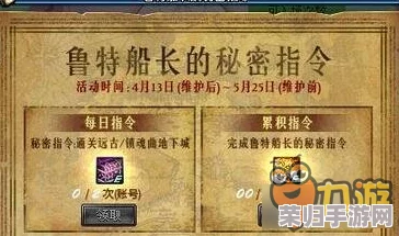 探索《地下城与勇士》中染色剂奥秘：普通染色VS稀有特制染剂的独特魅力与应用差异详解