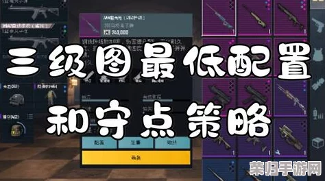 地铁逃生游戏：黑怪战术与水晶资源的优劣全面比拼，哪款更能助你生存突围？