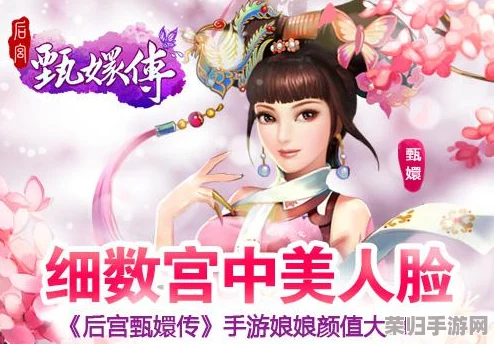 《甄传手游策略指南》:解锁眉庄流阵容终极搭配,深度剖析技能联动与缘分奥秘 《甄传手游策略指南》:解锁眉庄流阵容终极搭配,深度剖析技能联动与缘分奥秘