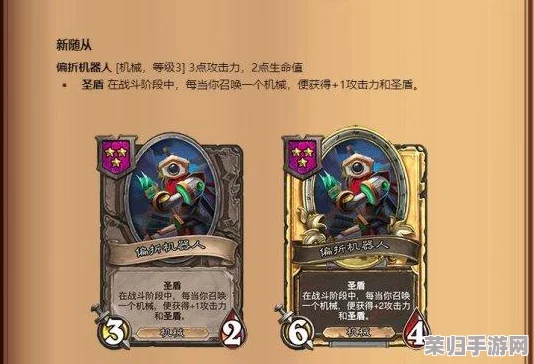 酒馆战旗：最新强势阵容揭秘，打造独步棋坛的致胜策略组合！