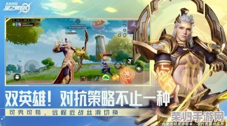 探索王者荣耀宇宙：星之破晓与王者世界，两款游戏的不同魅力深度剖析