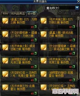 探索无尽冬日：最强领主活动全序列及周期性刷新时间表详解