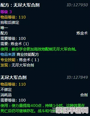 探索无尽冬日：最强领主活动全序列及周期性刷新时间表详解