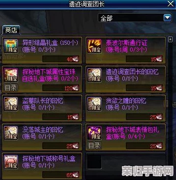 探索无尽冬日：最强领主活动全序列及周期性刷新时间表详解