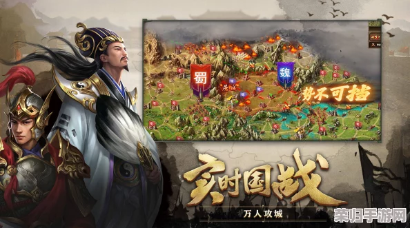革新宝石策略，攻城三国震撼发布：统领四海八荒，共铸全新荣耀篇章！