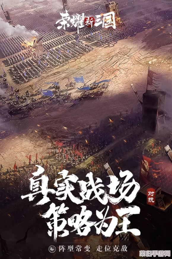 革新宝石策略，攻城三国震撼发布：统领四海八荒，共铸全新荣耀篇章！
