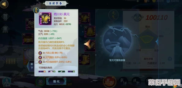 剑网3指尖江湖孟冬盛典全攻略：解锁独特活动玩法，探索冬日江湖奇遇与丰厚奖励！