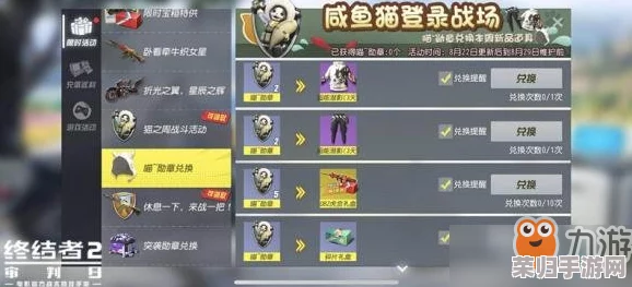 血饮龙纹巅峰战场:紫色战将选择策略与终极争霸之路解析指南 血饮龙纹巅峰战场:紫色战将选择策略与终极争霸之路解析指南