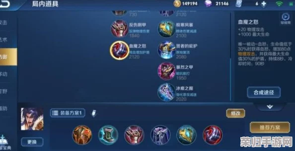 王者荣耀顶尖上单英雄全面解析：谁才是当前版本无敌霸主，策略与实力并存的终极之选？