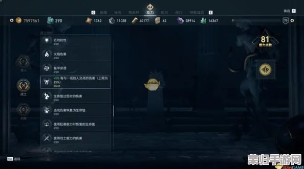 掌握刺客信条奥德赛：高效切换箭矢策略，提升战斗灵活性与精准度指南