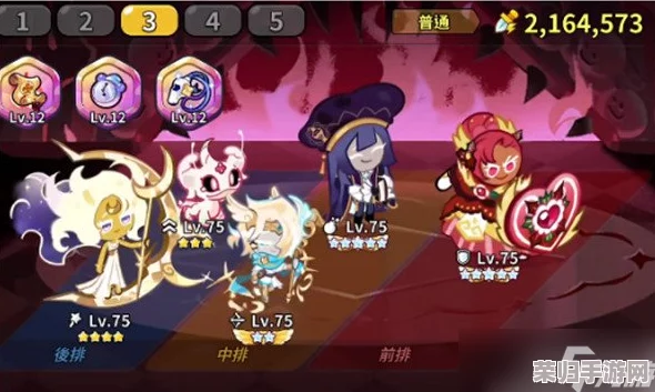《冲呀饼干人王国》：解锁传奇灵魂碎片的奥秘，效能全解析与实战应用指南