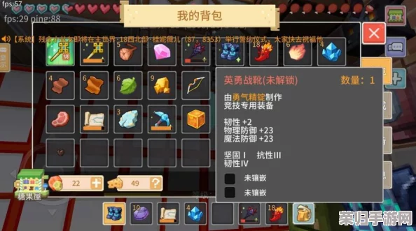 掌握奶块世界精髓：揭秘英勇腿甲获取秘籍与独家合成配方全攻略