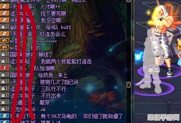 地下城与勇士》玩家攻略：高效组队挑战安徒恩，精选频道助你乌龟副本速通策略