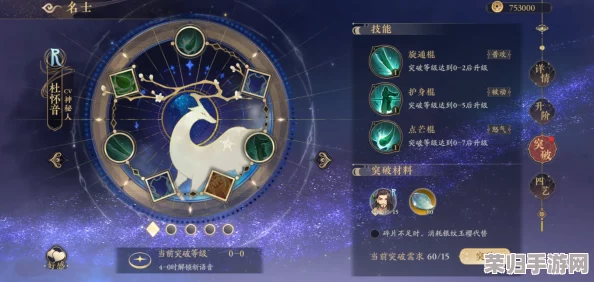 花亦山心之月深度挖掘：R级坦克杜怀音实战效能与策略搭配全解析