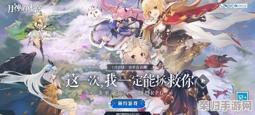 沉浸式角色体验新纪元：《青岚物语》幻想世界测试之门，2024年10月24日震撼开启！