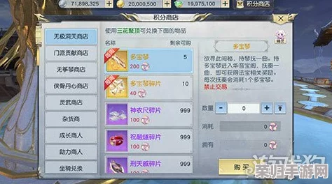 沉浸式角色体验新纪元：《青岚物语》幻想世界测试之门，2024年10月24日震撼开启！