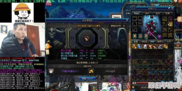 《地下城与勇士》:稀有度对决,揭秘当前版本最昂贵装备道具排行 《地下城与勇士》:稀有度对决,揭秘当前版本最昂贵装备道具排行