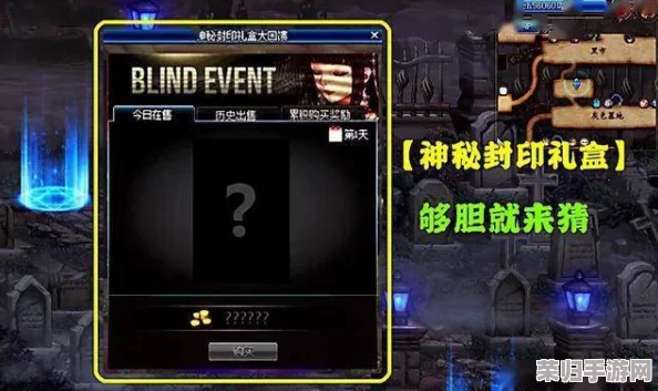 《地下城与勇士》:稀有度对决,揭秘当前版本最昂贵装备道具排行 《地下城与勇士》:稀有度对决,揭秘当前版本最昂贵装备道具排行