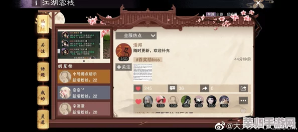 梦回江湖：解锁亲密无间新境界，高效提升伴侣亲密度策略全攻略