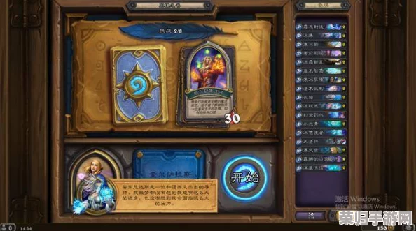 探索时之歌中R维纳萨斯神庭圣约：全面解析其独特技能属性与实战表现