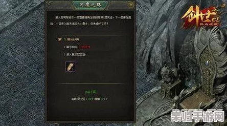 探索时之歌中R维纳萨斯神庭圣约：全面解析其独特技能属性与实战表现