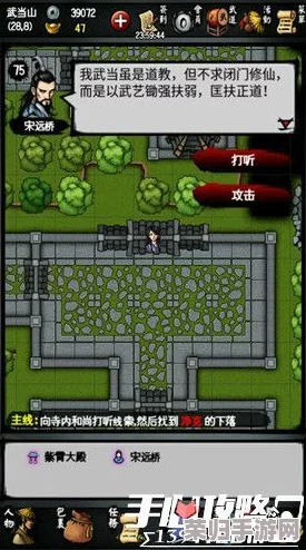 江湖风云录：初入武林，如何智慧抉择你的门派归属与特色解析