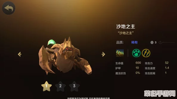 探秘自走棋手游：魔力之源艾丝迪尔技能属性全览，实战表现与搭配策略深度剖析