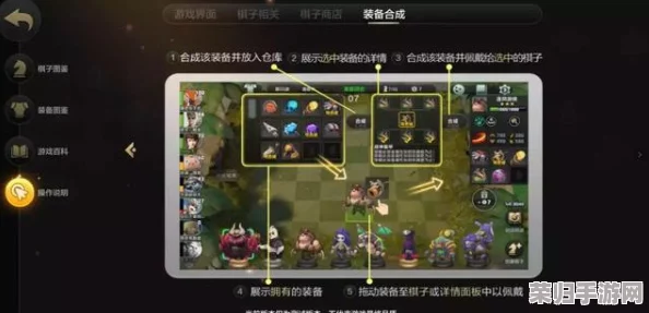 探秘自走棋手游：魔力之源艾丝迪尔技能属性全览，实战表现与搭配策略深度剖析