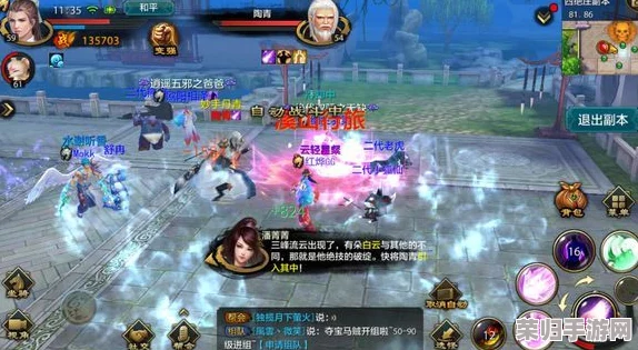 《天龙八部手游》精英集结:绝庄副本BOSS战术攻略与高效通关秘诀大公开 《天龙八部手游》精英集结:绝庄副本BOSS战术攻略与高效通关秘诀大公开