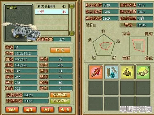 精研妖灵进化之道：全面攻略解锁捉妖资质提升策略与精选推荐