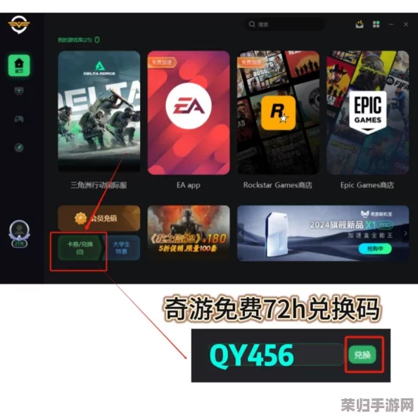 GTA5多人协作新境界：与好友并肩作战，共赴专属任务挑战之旅
