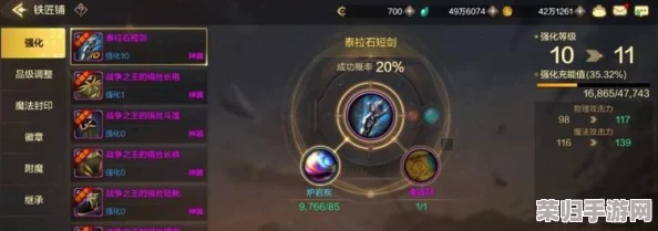《地下城与勇士》角色定制攻略：光环装备最优词条选择指南，提升战力必备策略！