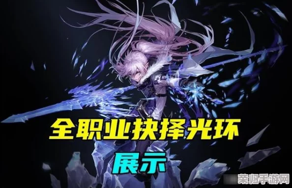 《地下城与勇士》角色定制攻略：光环装备最优词条选择指南，提升战力必备策略！