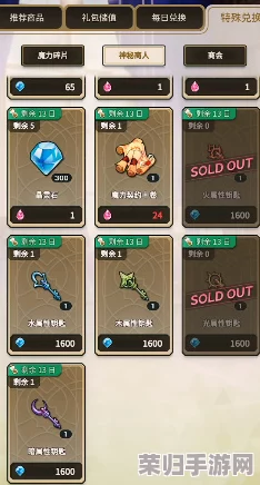 新手攻略：高效抽取家国梦建筑卡牌策略，解锁梦想家园的秘诀与技巧
