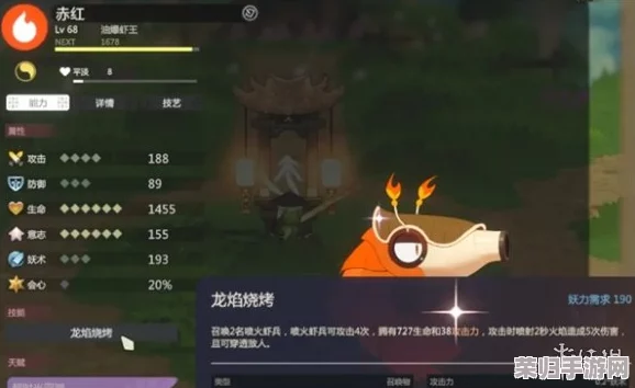 全面攻略：挑战捉妖封妖之路奔波儿霸，高效3-2阵容搭配与实战技巧详解
