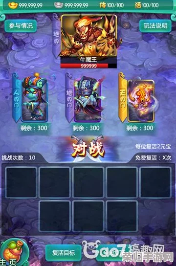 【实战攻略】归龙潮挑战:千手魔像高效对战技巧与阵容搭配指南 【实战攻略】归龙潮挑战:千手魔像高效对战技巧与阵容搭配指南