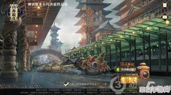 《山海镜花》中夔牛：解锁强力技能，探索其震撼战场能力的全面剖析