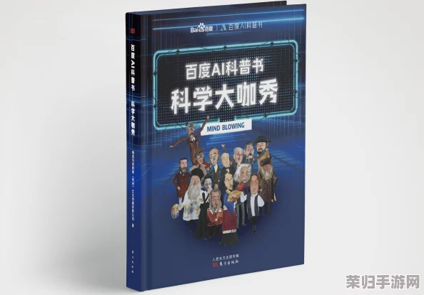 探索未来：特殊人群相遇的多元触发条件与深度解析汇总报告