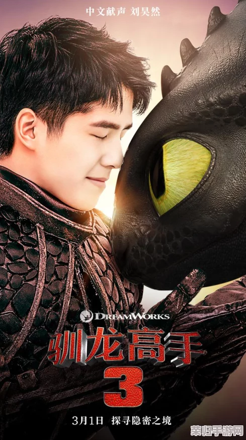 龙族幻想：全面揭秘隐藏彩蛋位置与独特触发条件，详细地点攻略助你探索奇幻世界