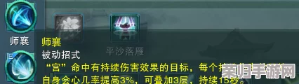 剑网3:无界长歌门深度探索——莫问奇穴精妙配置与高效输出策略全览 剑网3:无界长歌门深度探索——莫问奇穴精妙配置与高效输出策略全览