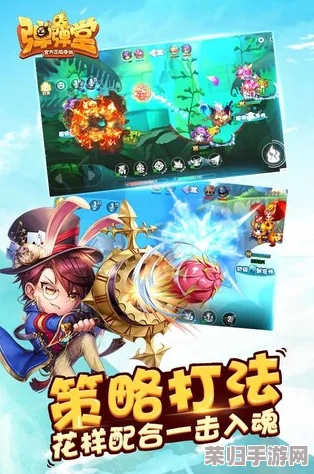 重拾《弹弹堂》乐趣：探寻遗失的游戏线路，重温经典记忆之旅