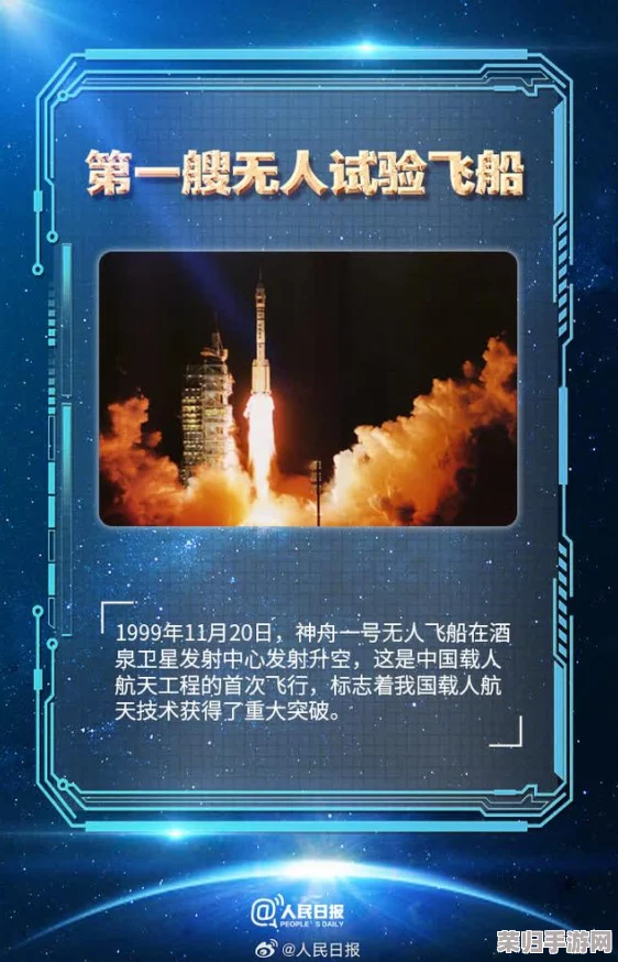 2024年航空迷不可错过的顶尖航天手游盛宴：探索宇宙边界的必玩佳作精选集