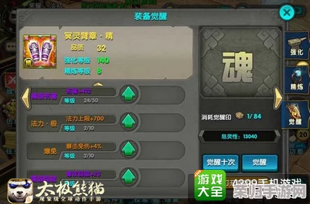 探索弹弹堂核心战力:四维属性中,哪一项是制胜的关键策略? 探索弹弹堂核心战力:四维属性中,哪一项是制胜的关键策略?